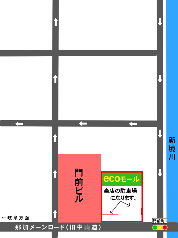 アクセス写真